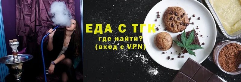 Canna-Cookies марихуана  kraken как войти  Обнинск 