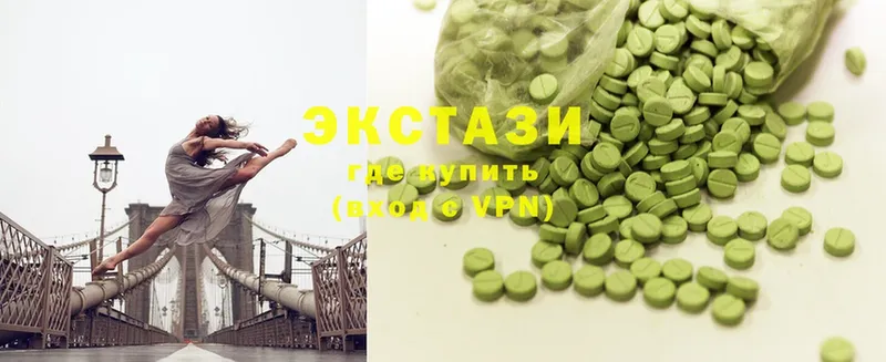 Ecstasy таблы  Обнинск 