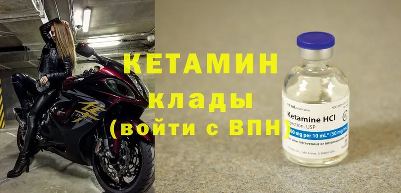 где найти   Обнинск  blacksprut   Кетамин ketamine 